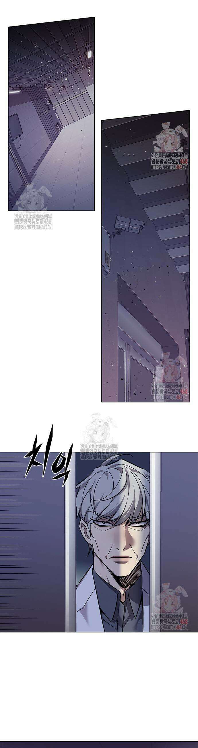 일렉시드 348화 26