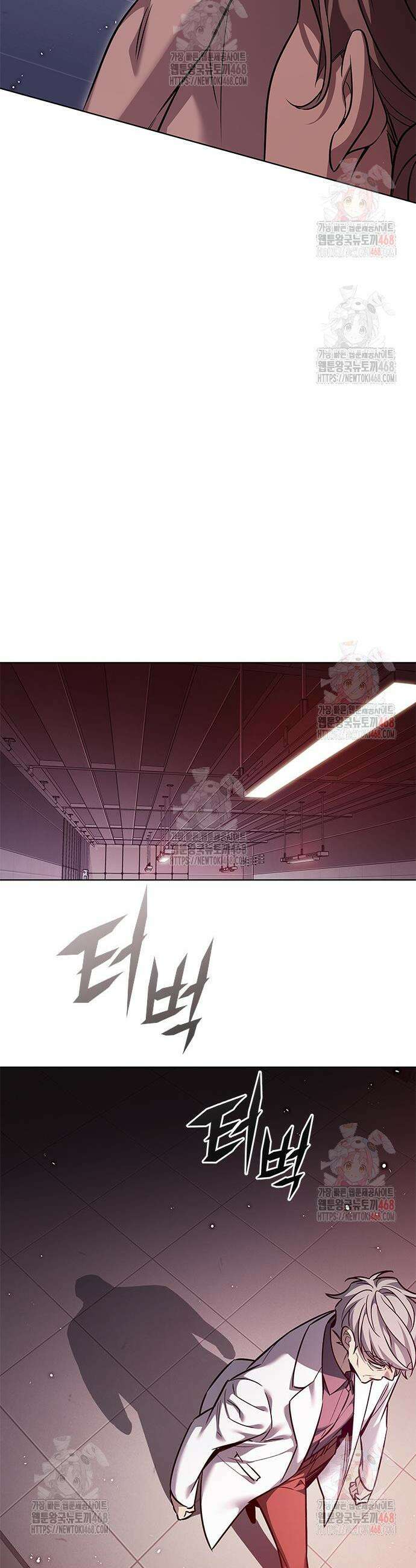 일렉시드 348화 36