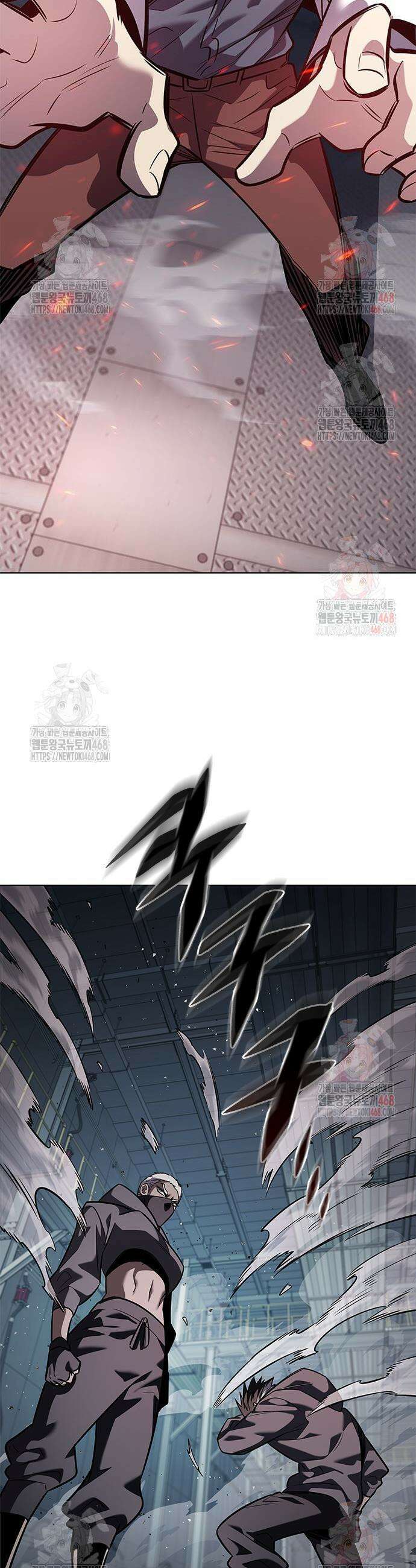 일렉시드 348화 56