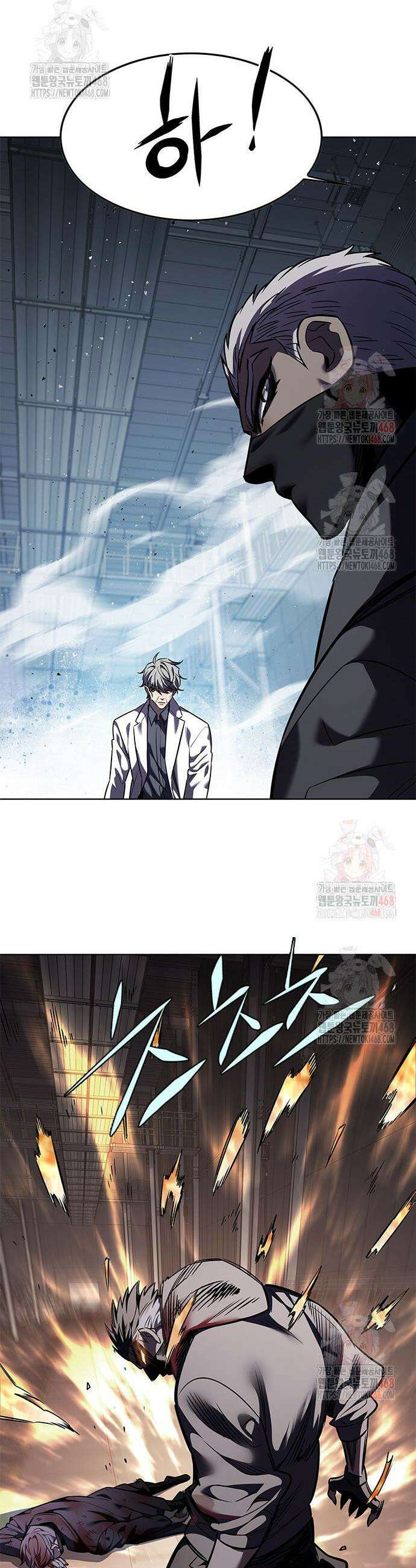 일렉시드 348화 59
