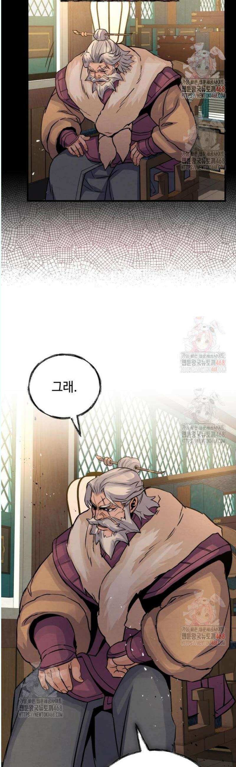 신 고구려전기 90화 28
