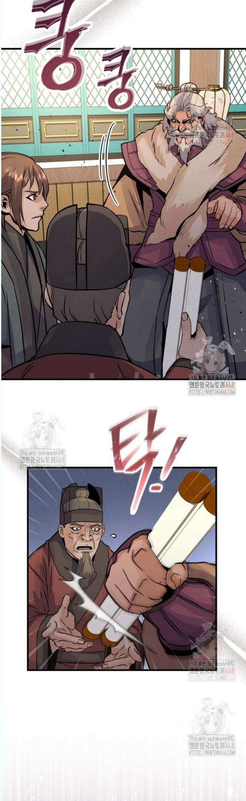 신 고구려전기 90화 37