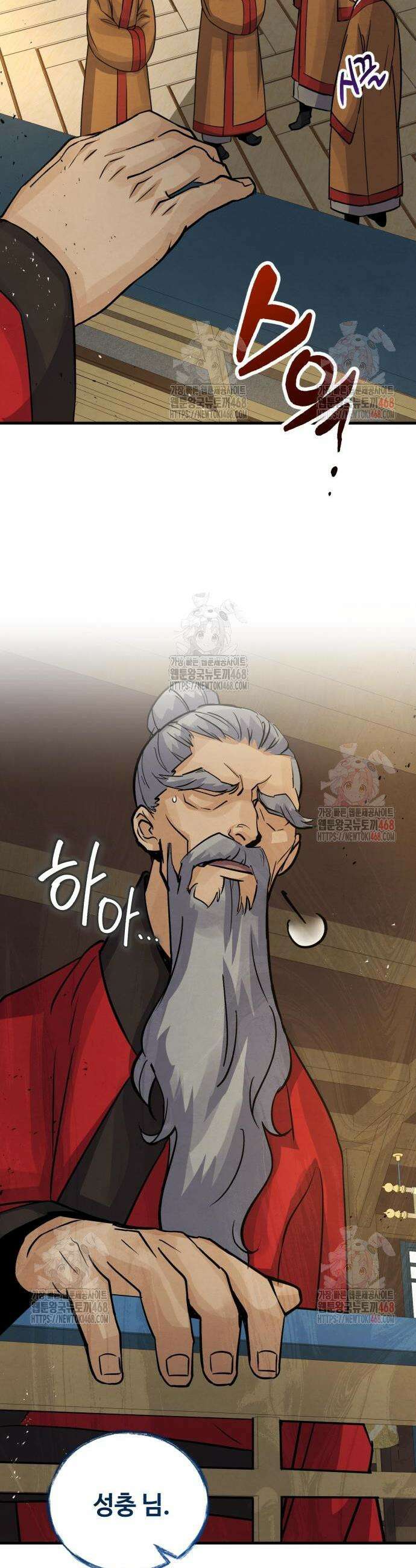 신 고구려전기 92화 12