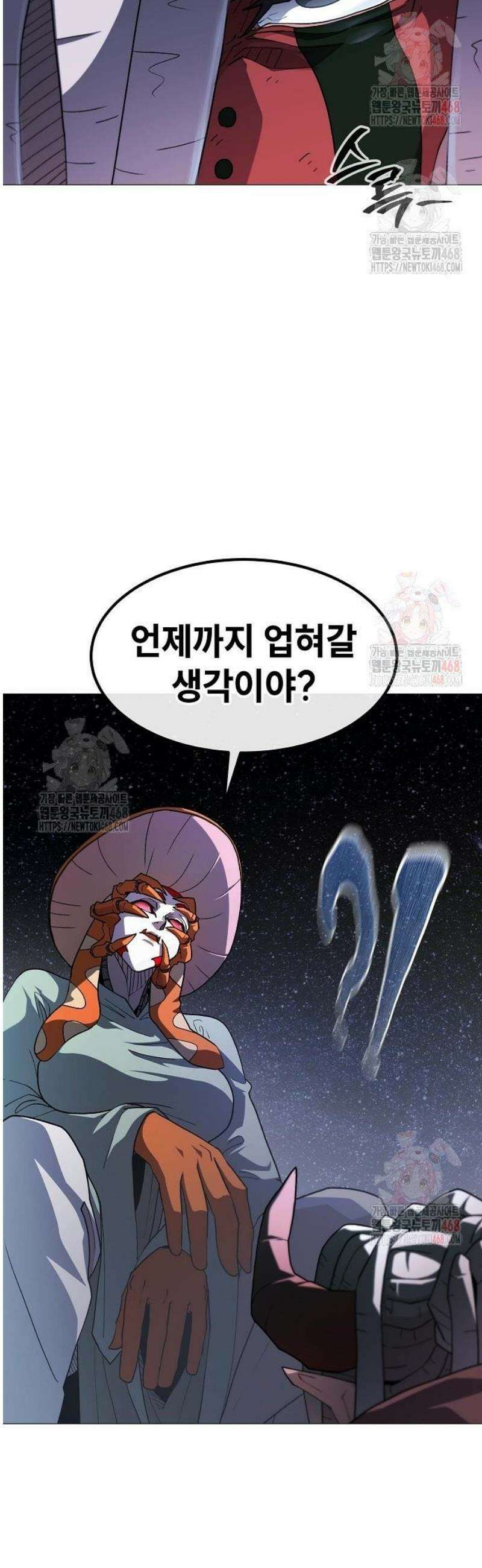정점의 별 31화． 피식자 7