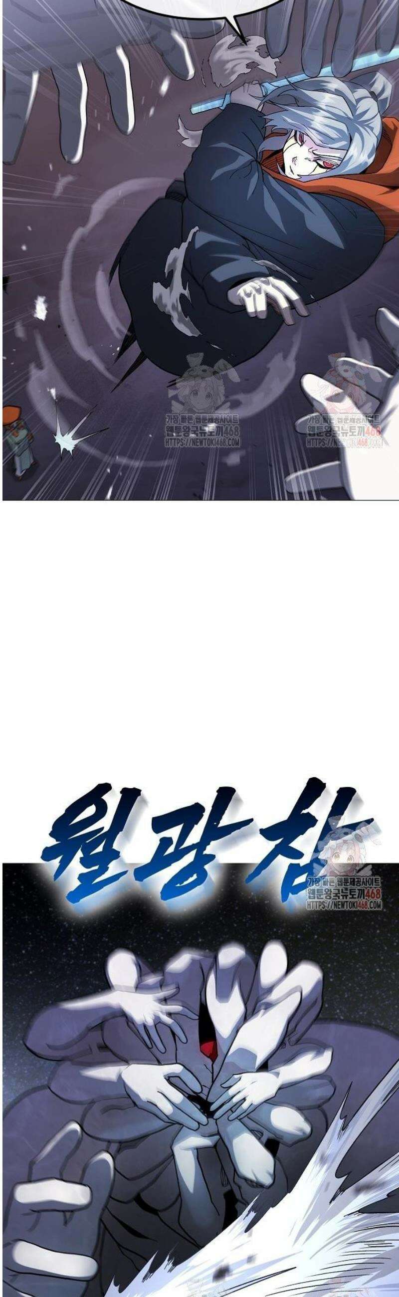 정점의 별 31화． 피식자 26