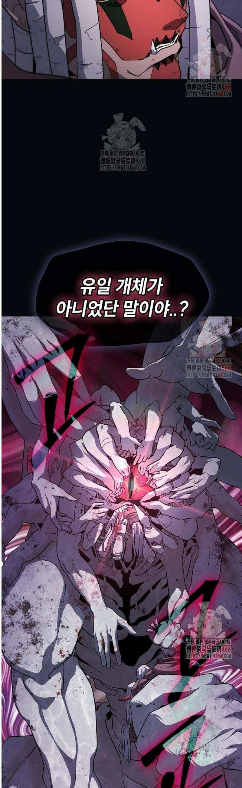 정점의 별 31화． 피식자 33