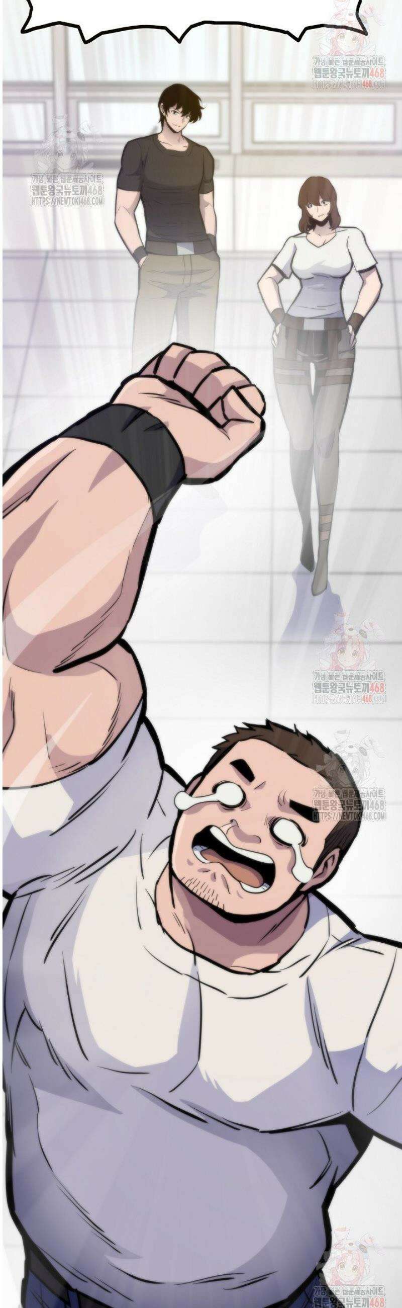 전생자(카카오)(카카오) 130화 8