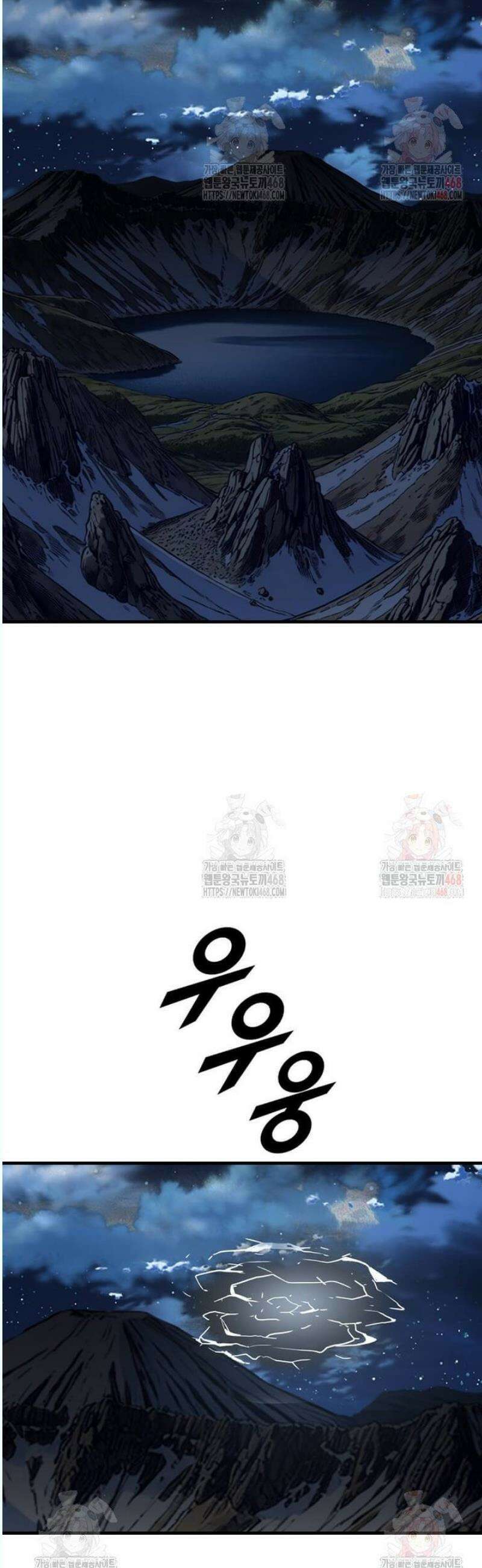 다른 세계에서 주워왔습니다 268화 28