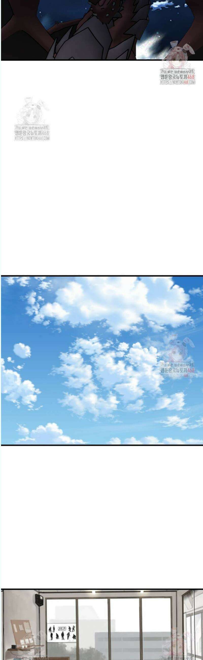 다른 세계에서 주워왔습니다 268화 32