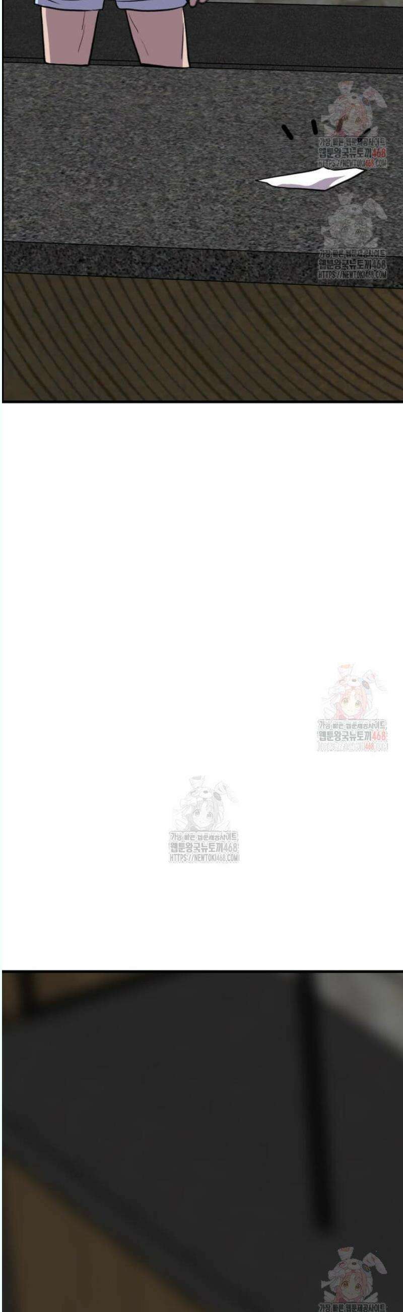 다른 세계에서 주워왔습니다 268화 40