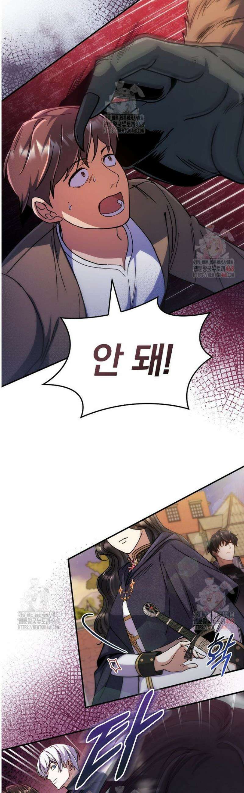 트윈문 39화 6