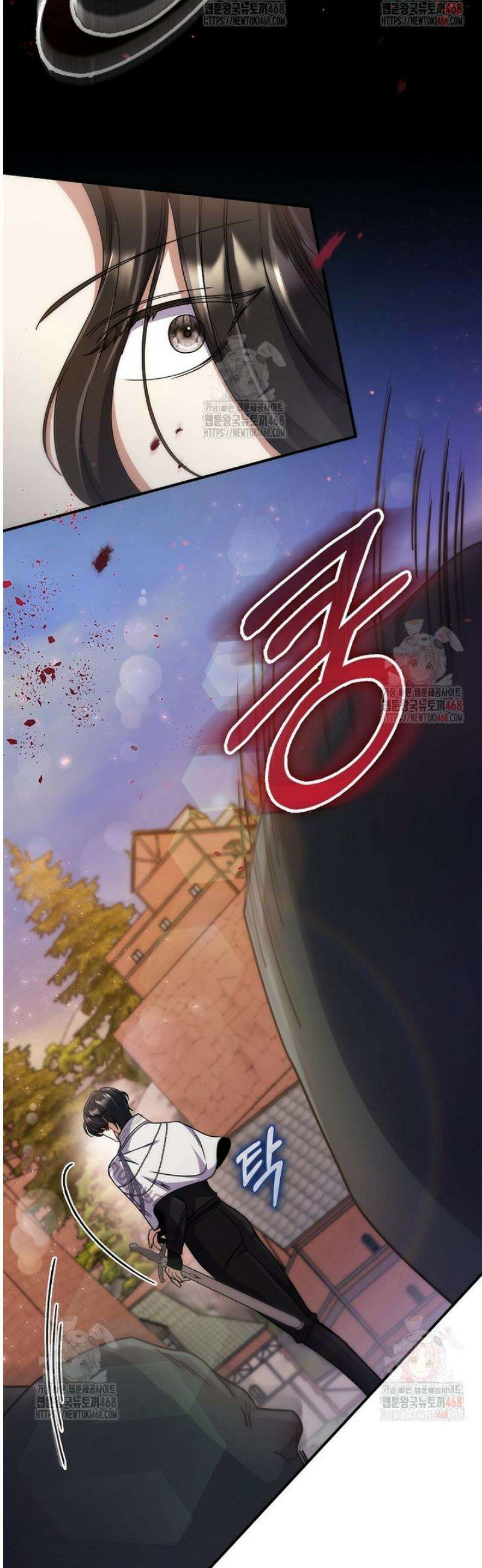 트윈문 39화 9