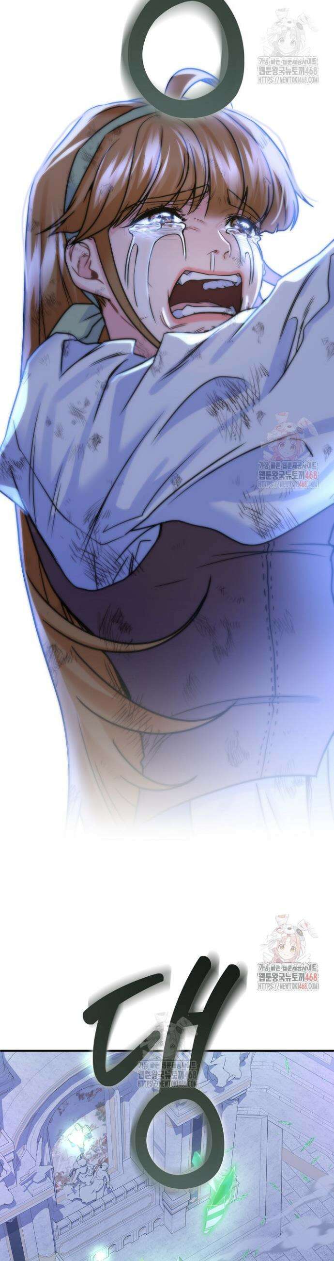 달아날 수 없게 만들어 78화 3