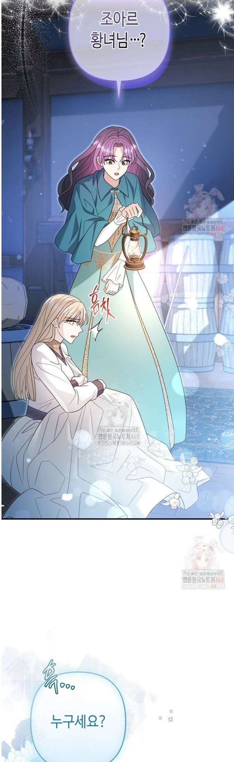 몰락한 왕녀에게는 회귀가 필요합니다 34화 7