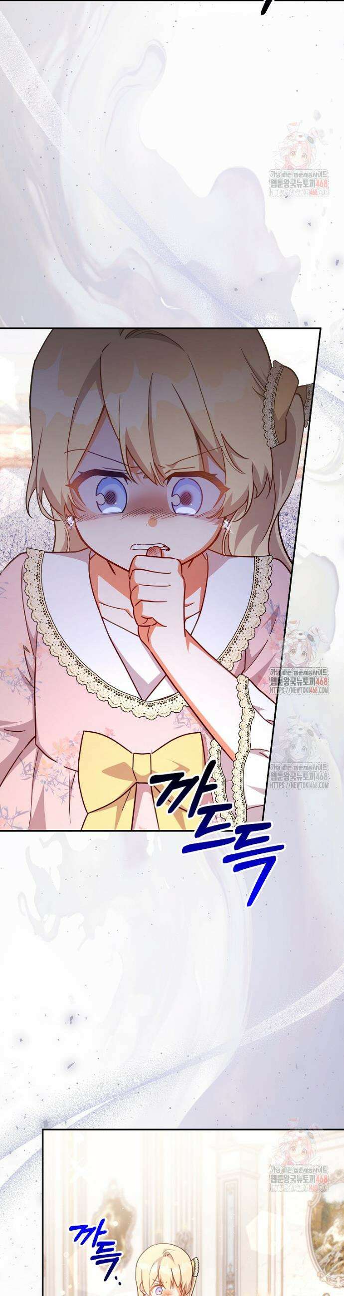 꽃을 피우는 아기 가주님 62화 2