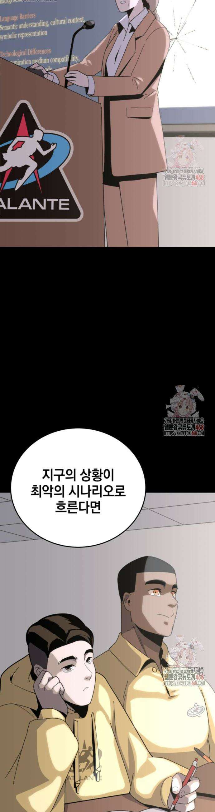 그랜드 피날레 5화 2