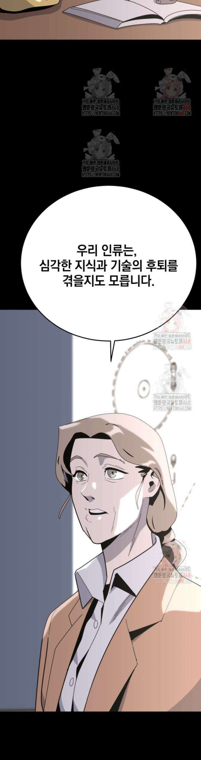 그랜드 피날레 5화 3