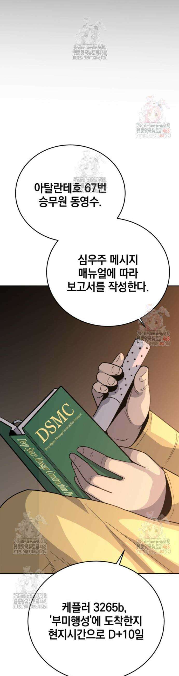 그랜드 피날레 5화 7