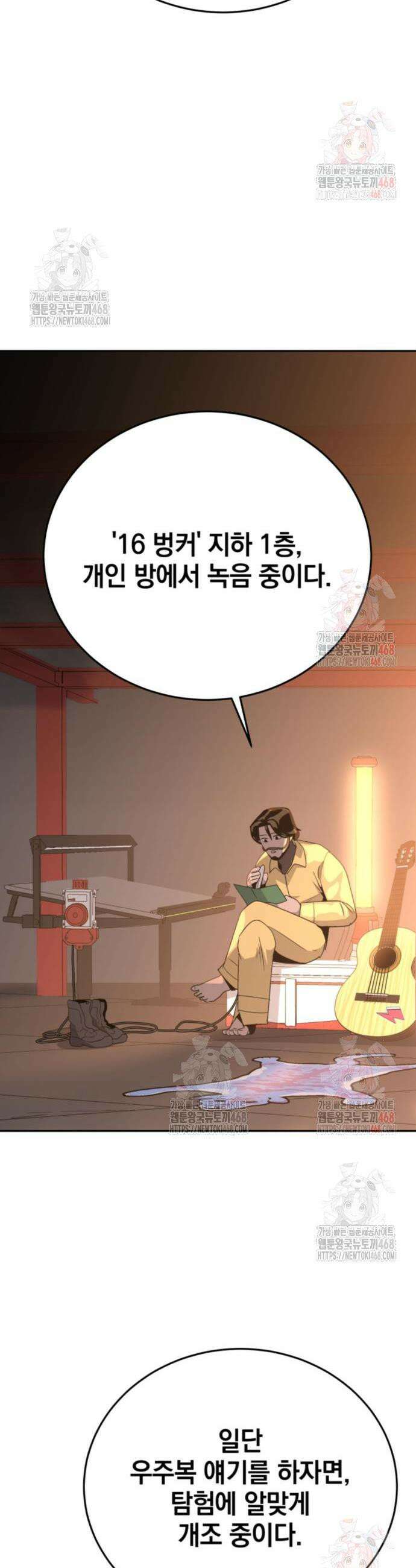 그랜드 피날레 5화 8