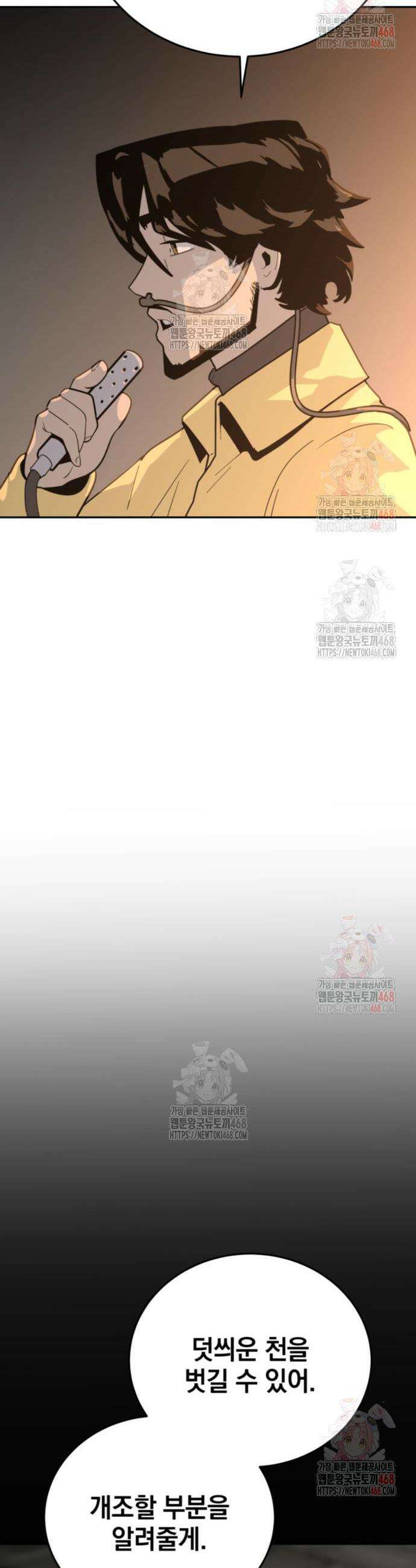 그랜드 피날레 5화 9