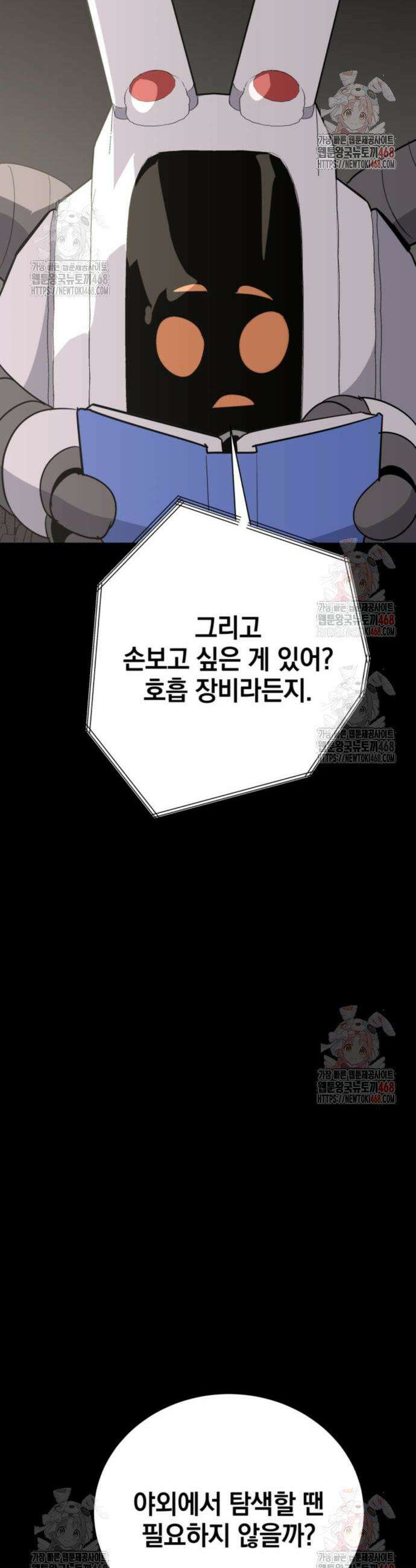그랜드 피날레 5화 12