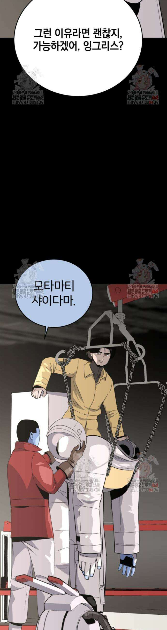 그랜드 피날레 5화 15