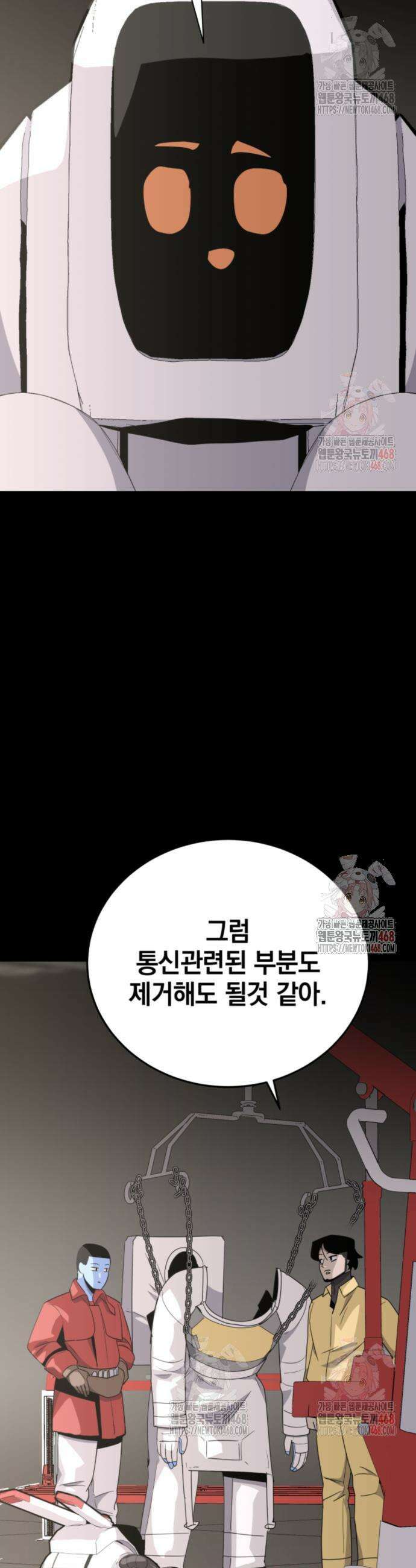 그랜드 피날레 5화 17