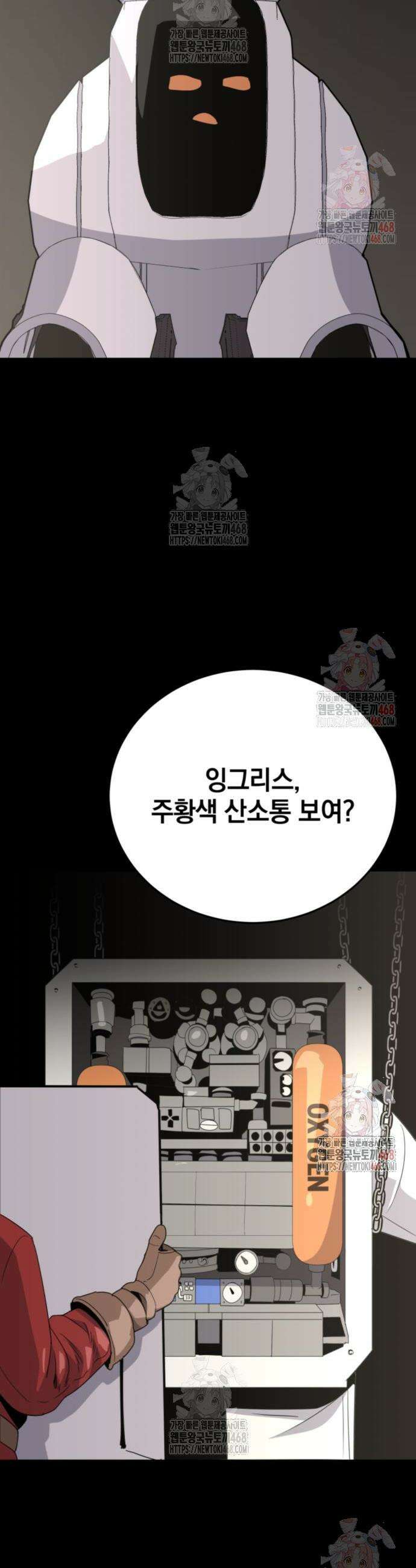 그랜드 피날레 5화 22