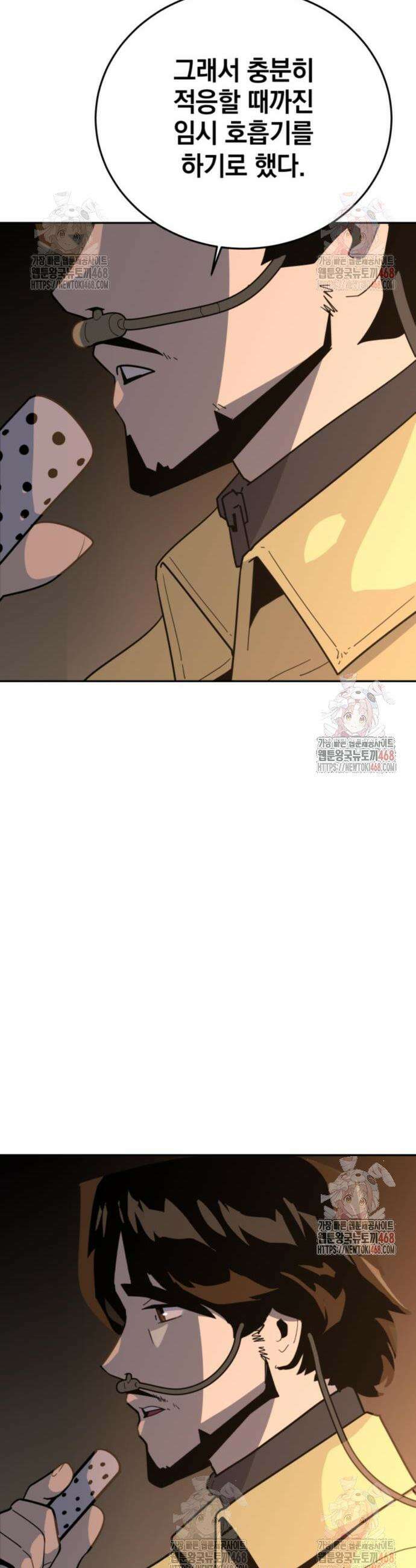 그랜드 피날레 5화 25