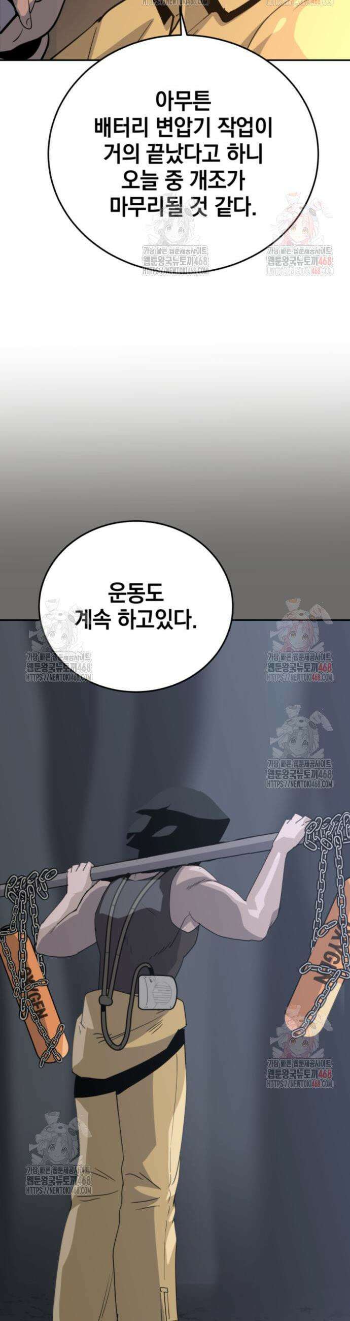 그랜드 피날레 5화 26