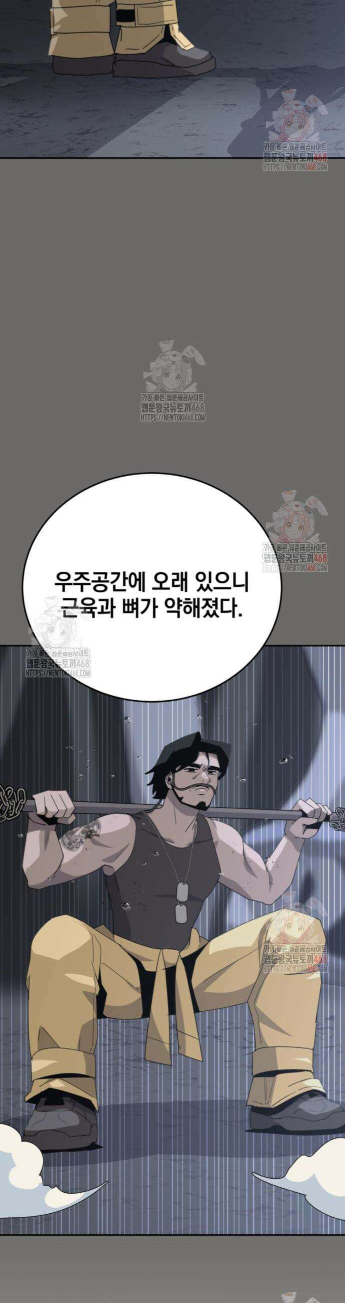 그랜드 피날레 5화 27