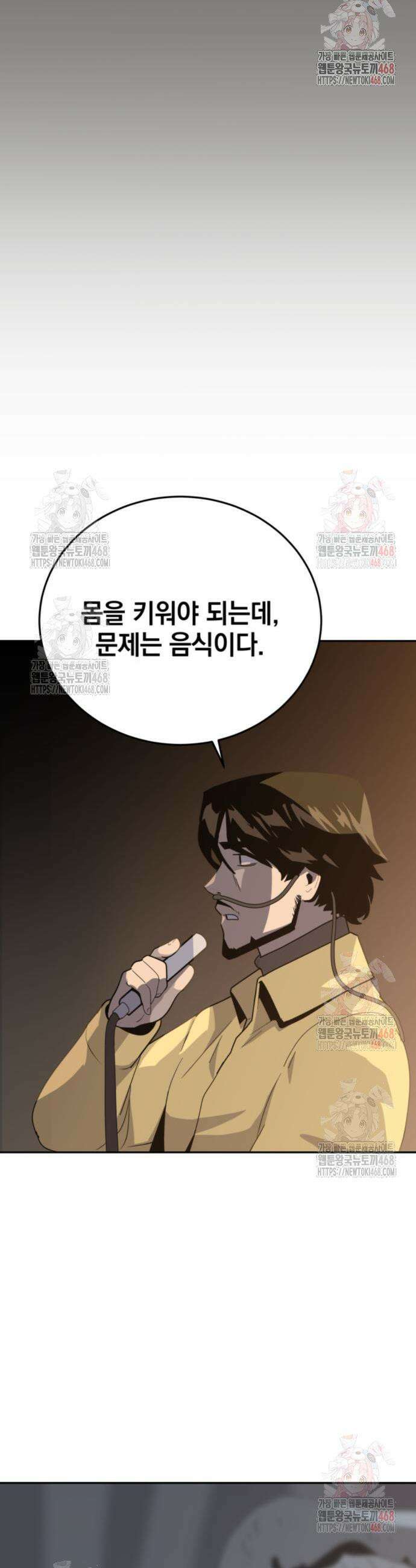 그랜드 피날레 5화 28