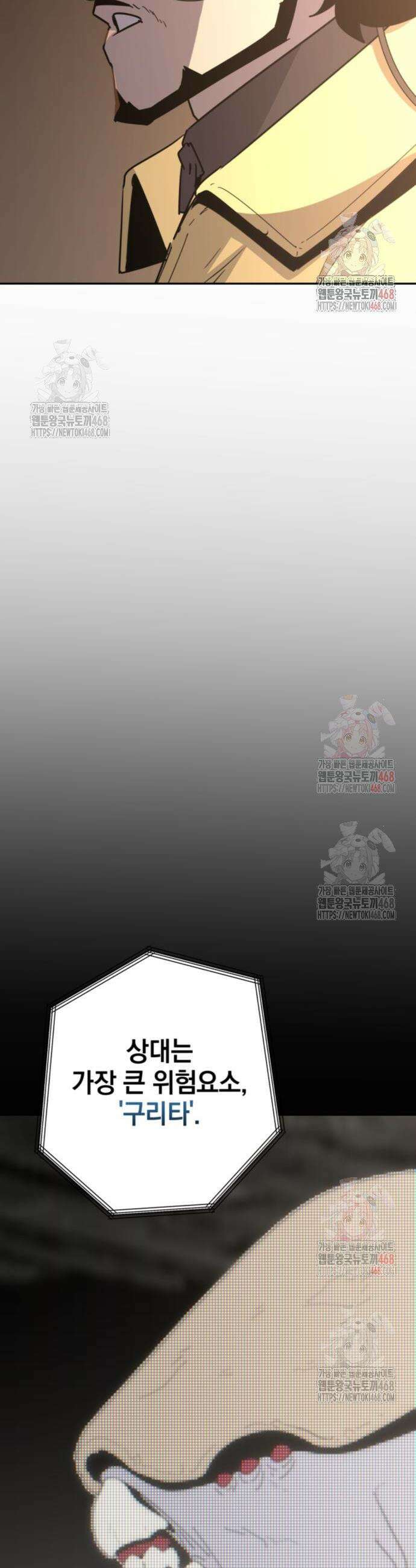 그랜드 피날레 5화 34