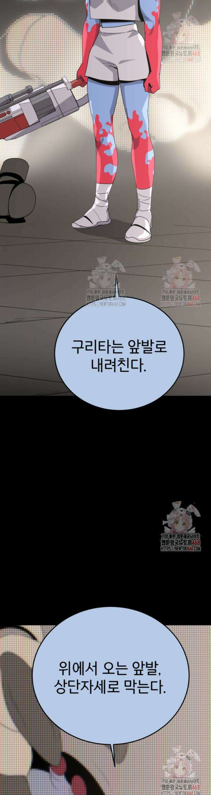 그랜드 피날레 5화 50