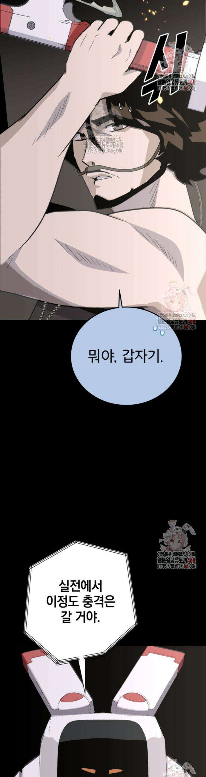 그랜드 피날레 5화 57