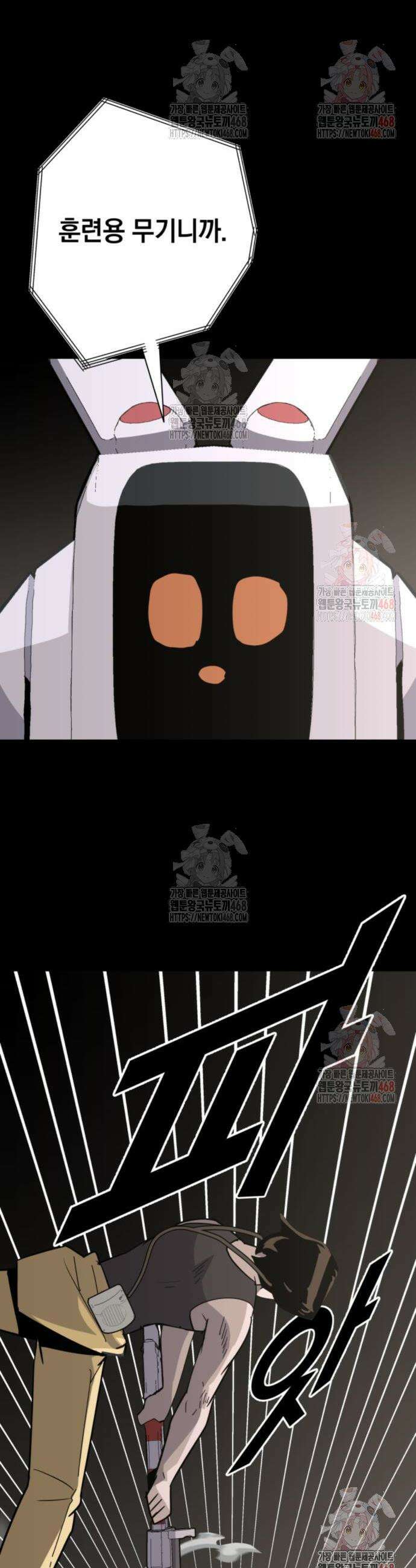 그랜드 피날레 5화 60