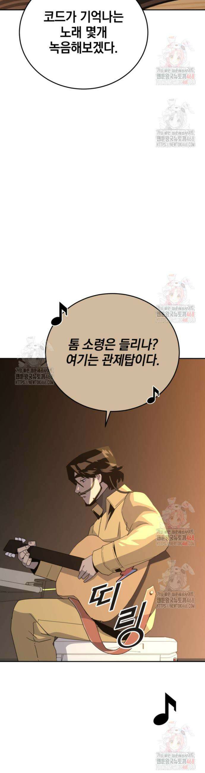 그랜드 피날레 5화 68
