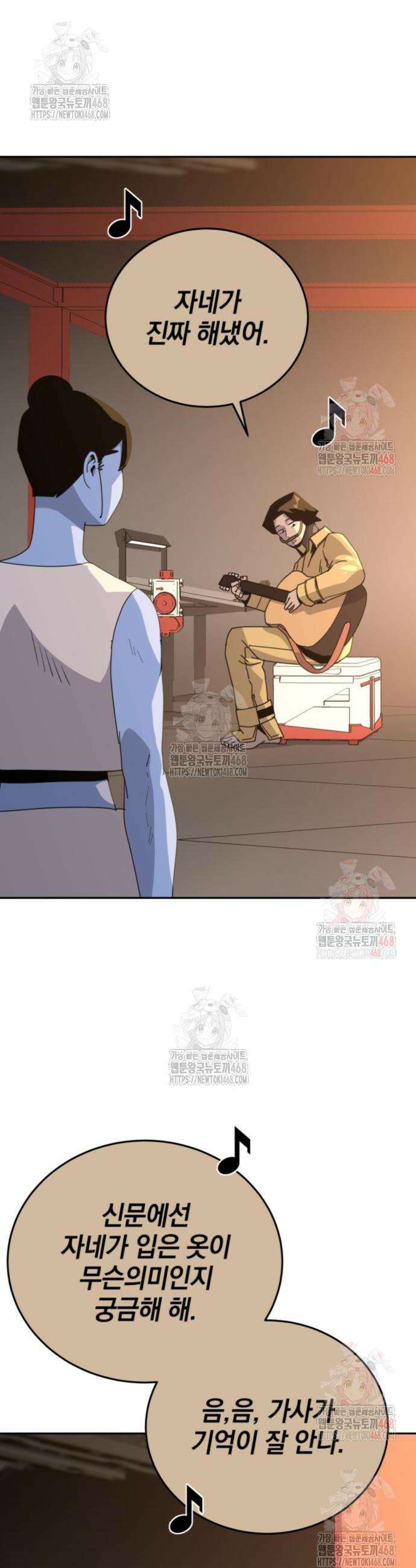 그랜드 피날레 5화 69