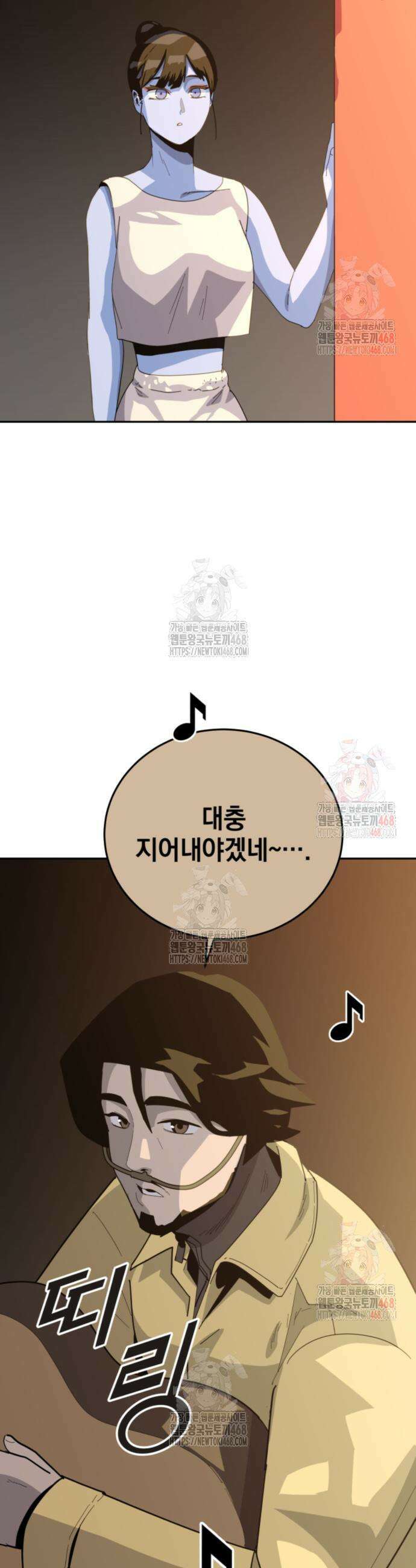그랜드 피날레 5화 70