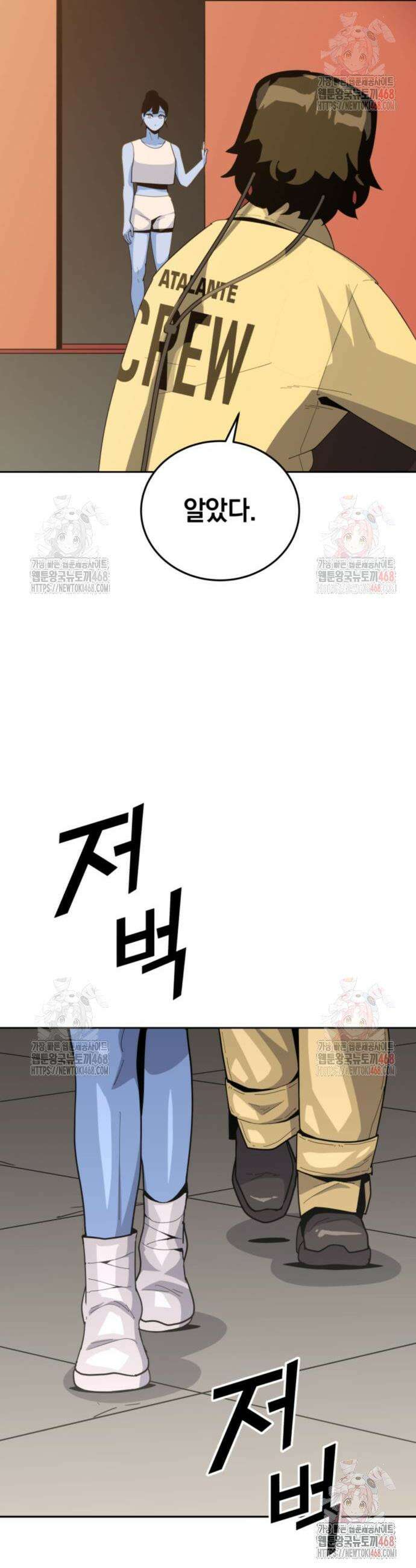 그랜드 피날레 5화 72