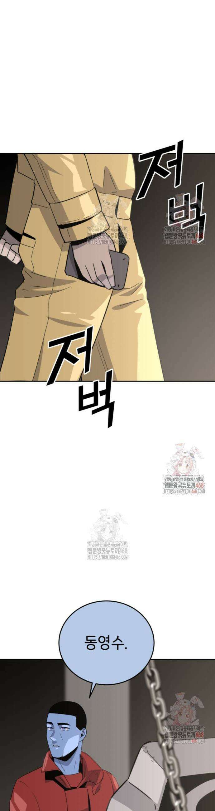 그랜드 피날레 5화 73