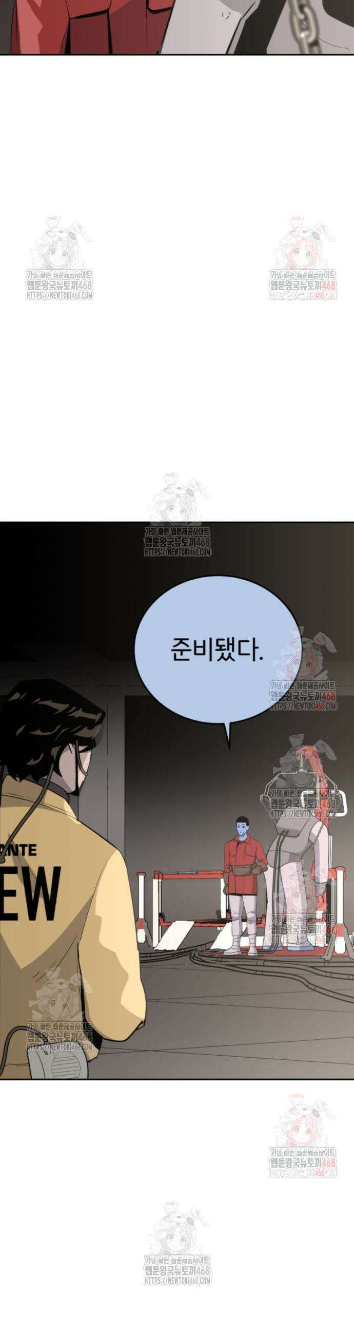 그랜드 피날레 5화 74