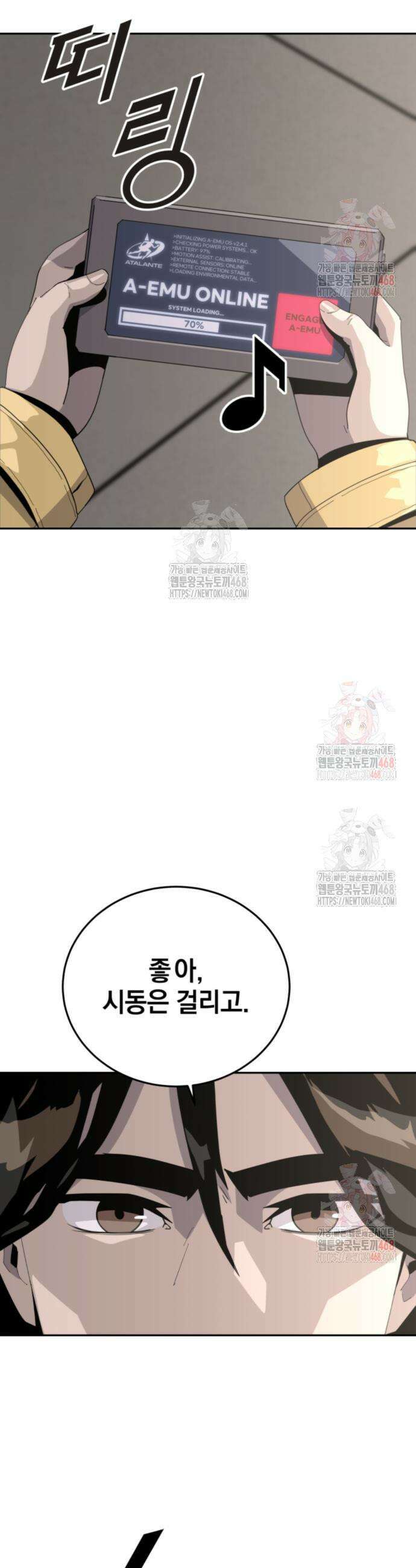 그랜드 피날레 5화 75