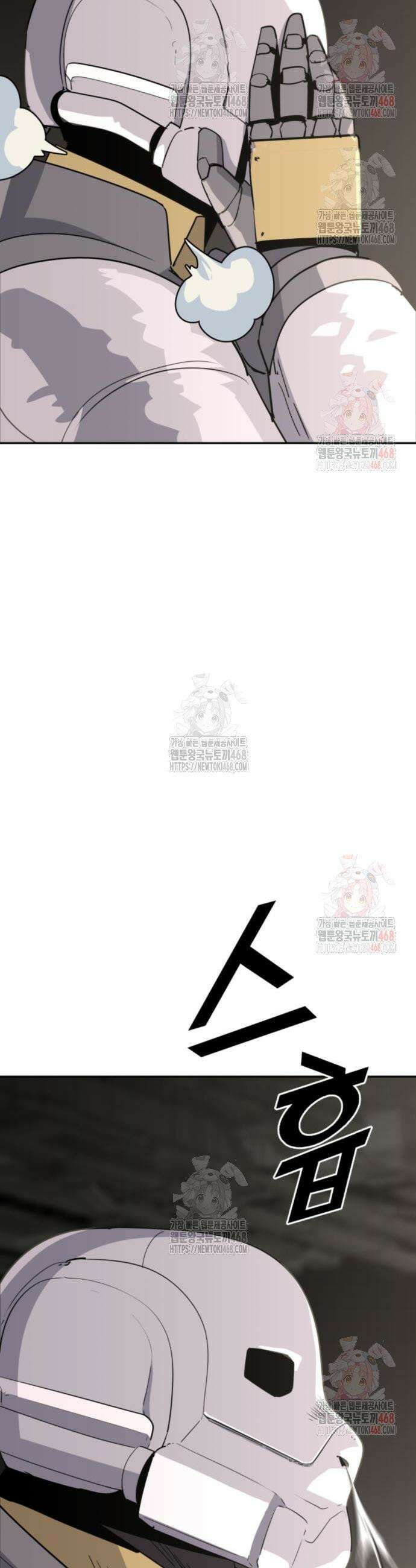 그랜드 피날레 5화 81
