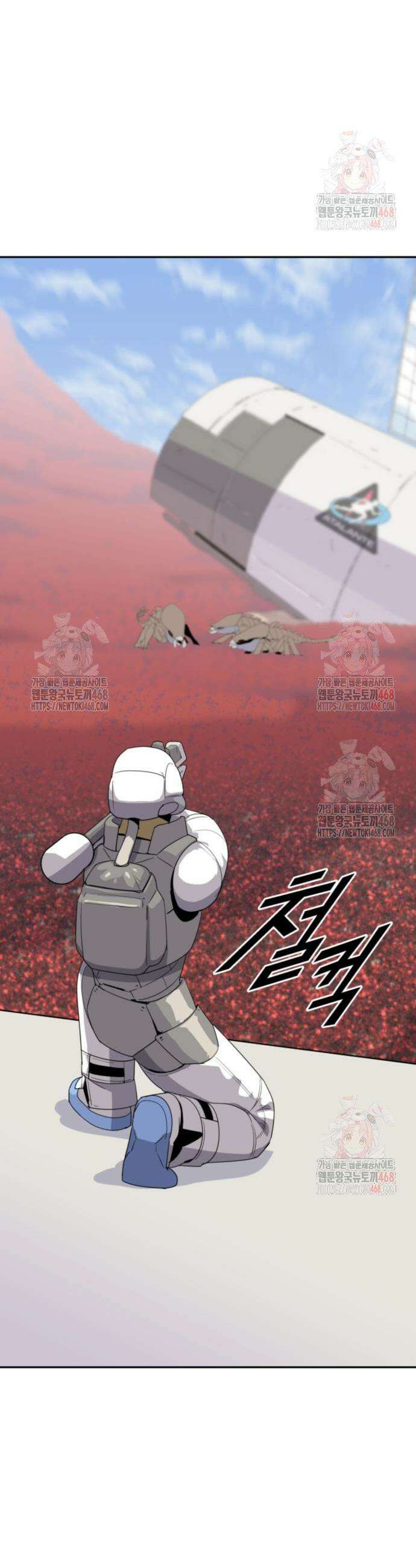 그랜드 피날레 5화 83