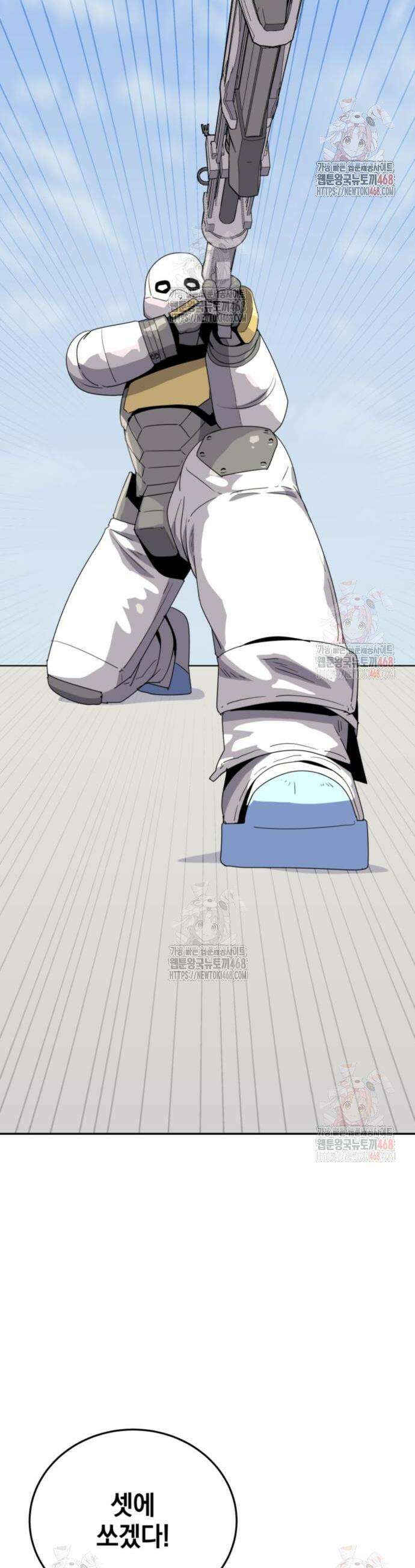 그랜드 피날레 5화 85
