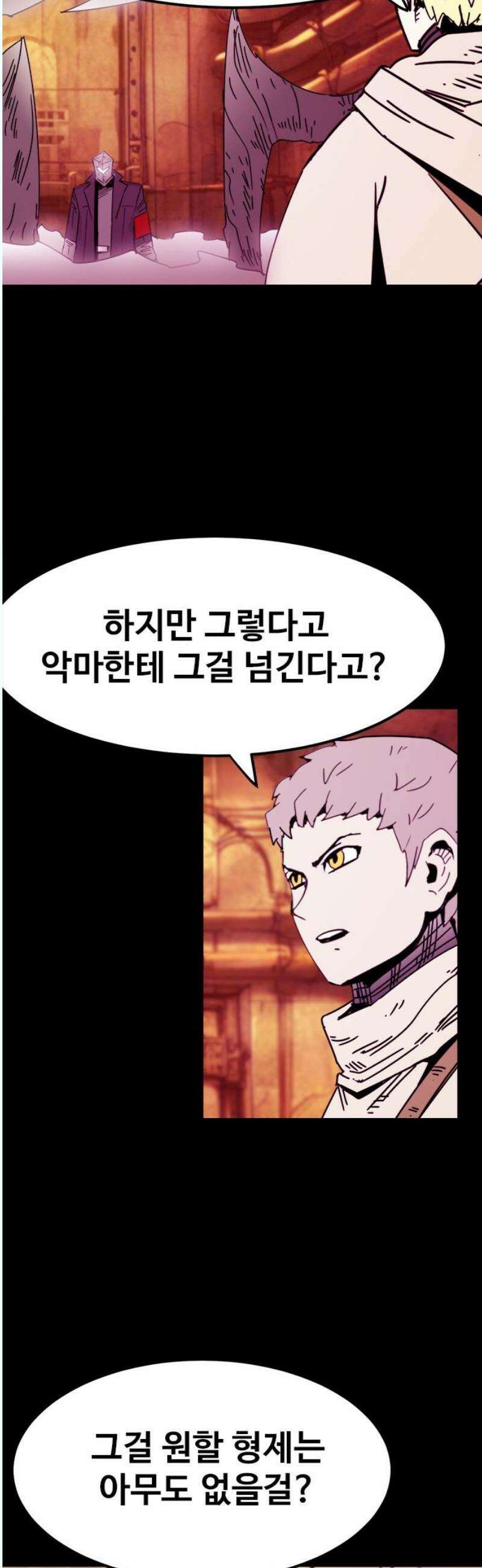카루나 234． 제안 3
