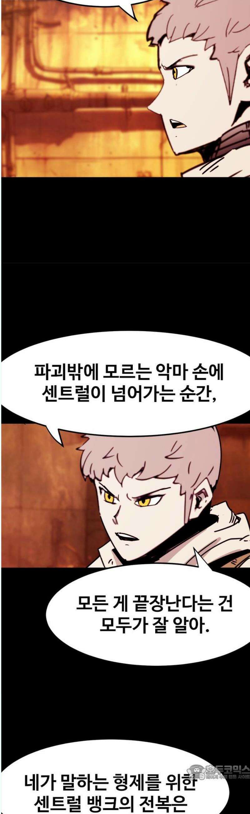 카루나 234． 제안 4