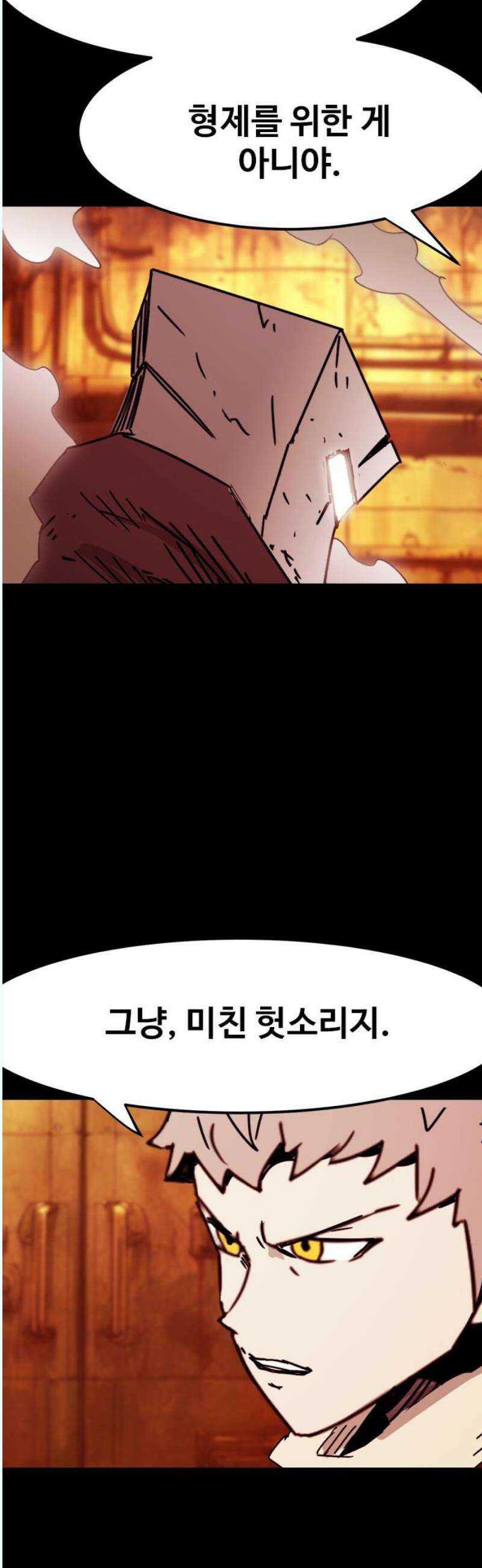 카루나 234． 제안 5