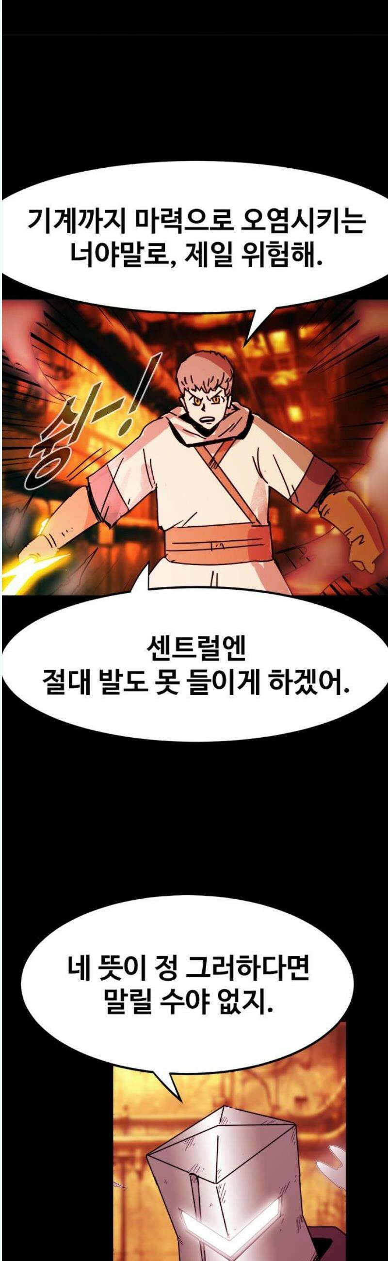 카루나 234． 제안 6